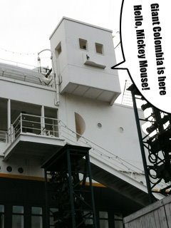 人の顔に見えるS.S.コロンビア