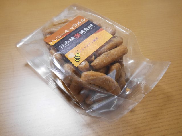 ハニーキャラメルかりんとう 包装（日本橋錦豊琳）