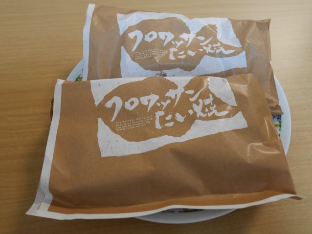 クロワッサンたい焼き 包み紙（築地銀だこ）