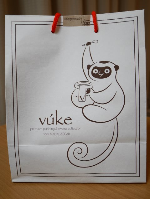 ベローシファカの紙バッグ（vúke）