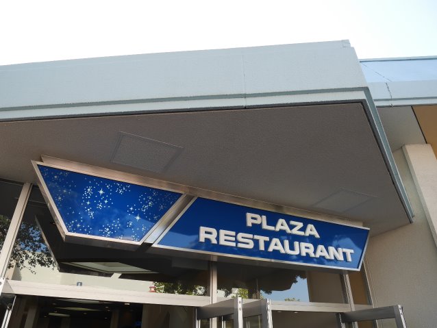 プラザ・レストラン 入口看板