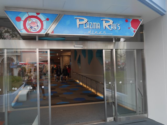 プラズマ・レイズ・ダイナー 入口