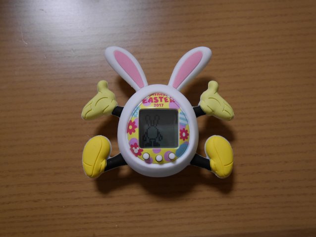ポケットうさたま うさたまガワ付き