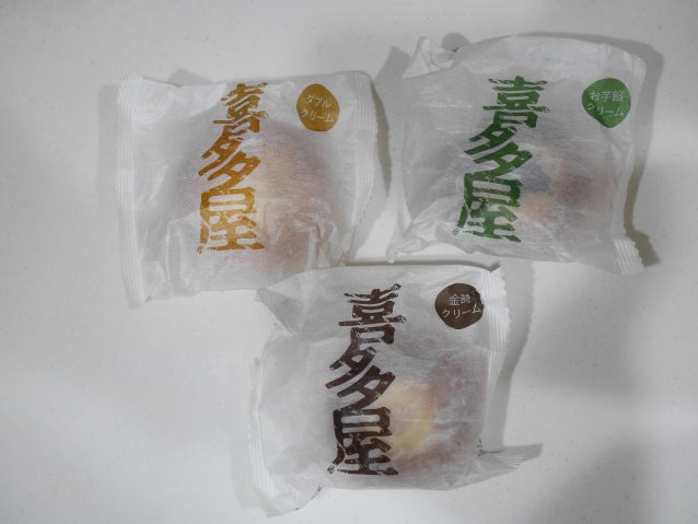幻の菓子パン（糀屋・喜多屋）