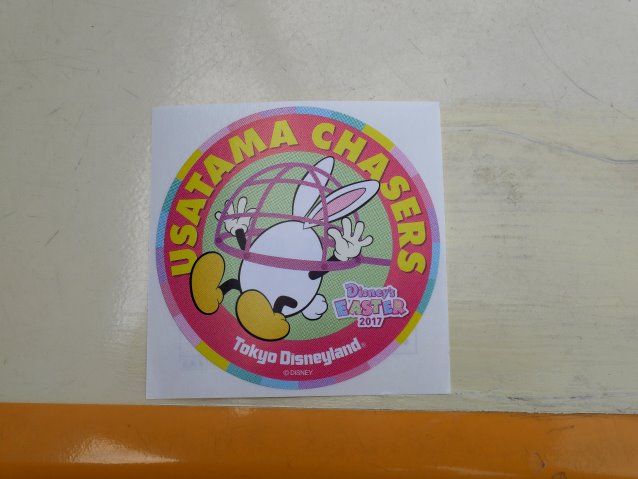 うさたまチェイサーズ シール