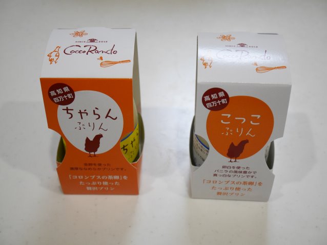 こっこぷりん 箱（こっこらんど）