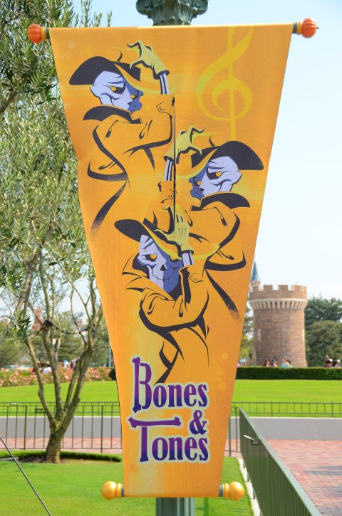 Bones and Tones の旗（ハロウィーン・ミュージック・フェスティバル）
