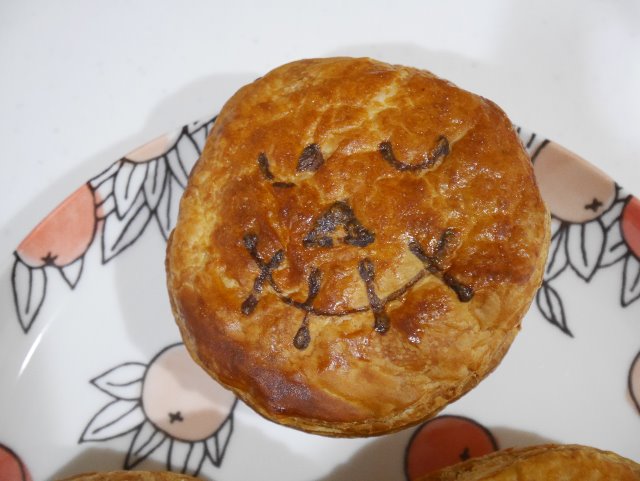 くりとくるみ（Pie face）