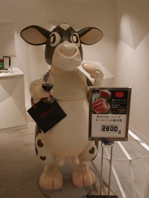入り口の牛（焼肉トラジ）