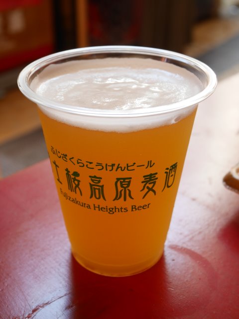 富士桜高原ビール カップ（クラフトビアコレクション）
