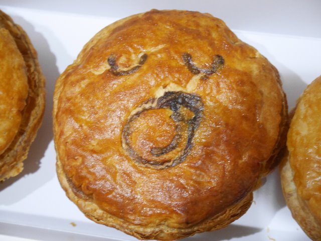 夏野菜とベーコンのサルサ（Pie face）