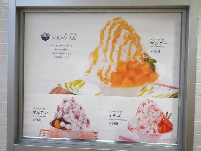 壁ポスター（FOOD BOAT cafe）