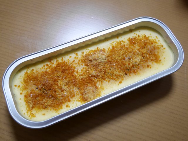 神戸カタラーナ（Amaria）