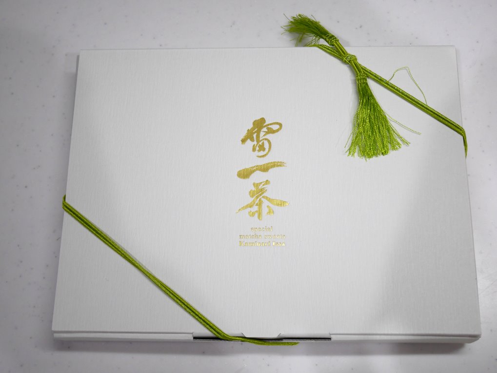 お濃茶チョコレート 箱（雷一茶）