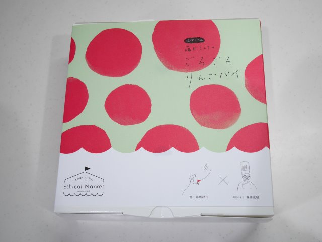 アップルパイ 箱（KAZUMI APPLE MARKET）