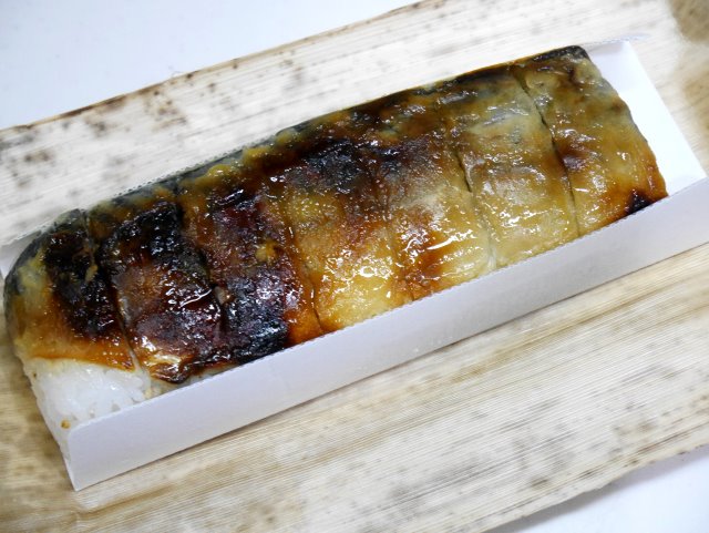鯖寿司（京都の物産展）