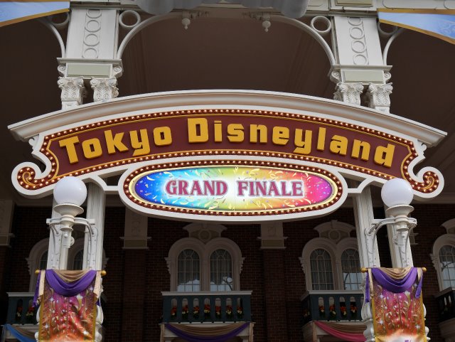 35周年グランドフィナーレ看板（エントランス）