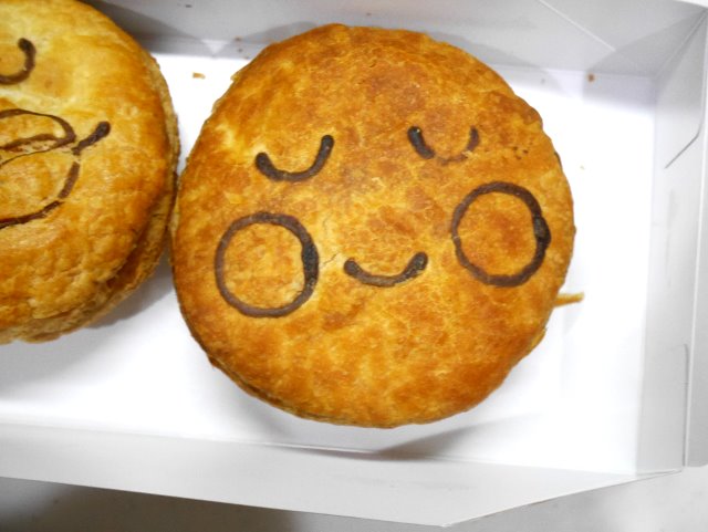 グリル野菜のジェノベーゼ（Pie face）