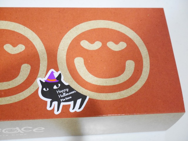 箱にクロネコシール（Pie face）