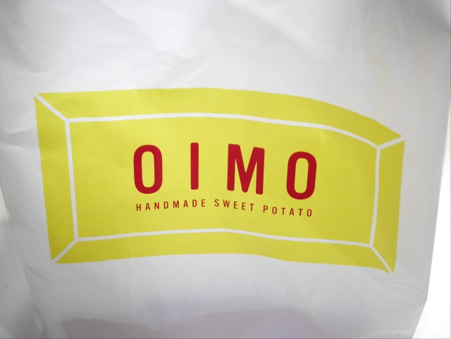 袋（OIMO）