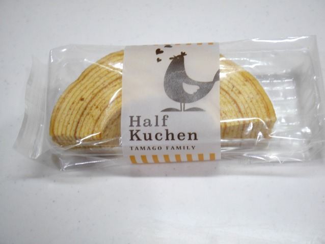 ふわふわたまごバウム 袋入り（たまごファミリー）