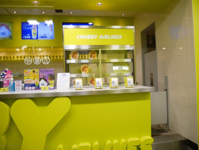 カウンター（CHUBBY AIRLINES）
