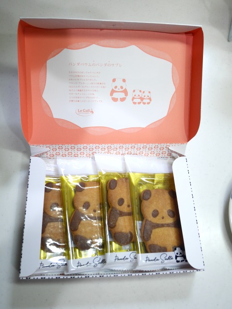 パンダサブレ 箱開封（カタヌキヤ）