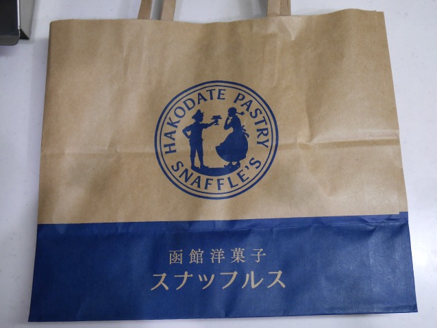 紙袋（函館洋菓子　スナッフルス）