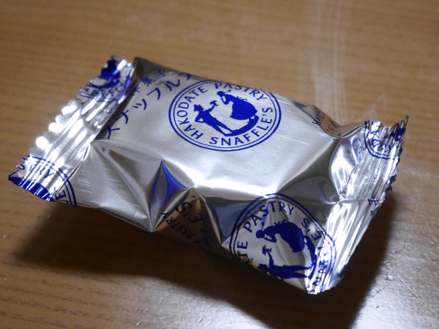 カラフルハピネス 個装（函館洋菓子　スナッフルス）
