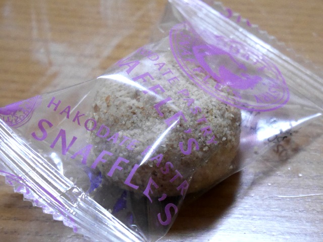 カラフルハピネス 個装（函館洋菓子　スナッフルス）