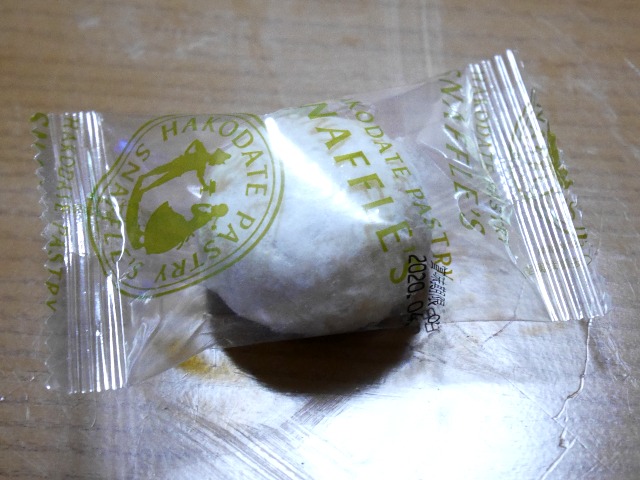 カラフルハピネス 個装（函館洋菓子　スナッフルス）
