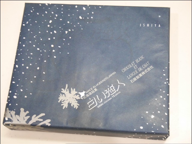 白い恋人 包装箱（北海道物産展）