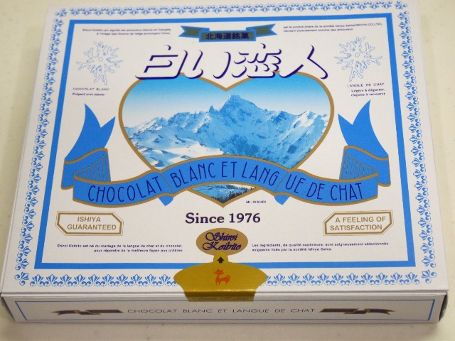 白い恋人 箱（北海道物産展）