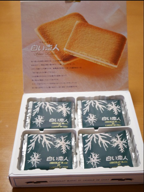 白い恋人 箱の中（北海道物産展）