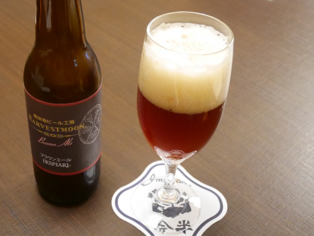 舞浜地ビール（ブラウンエール） グラス（すき焼 人形町 今半）