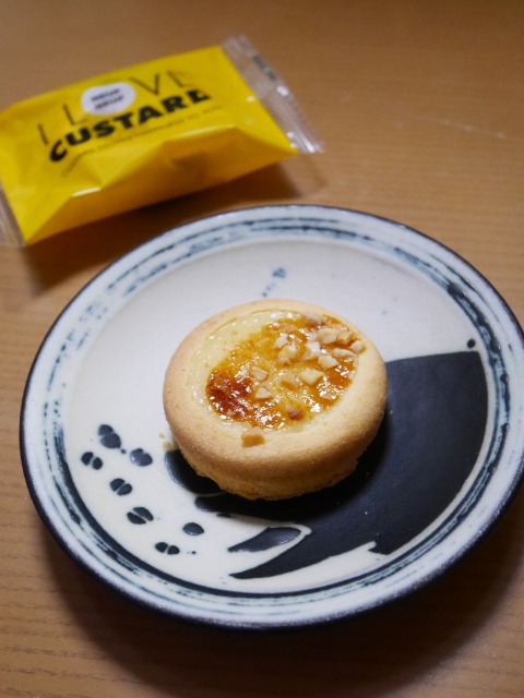 カスタードタルト 袋の中（I LOVE CUSTARD NEUFNEUF）