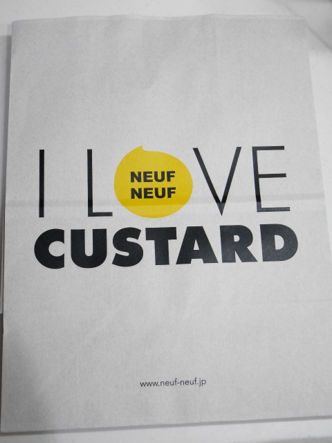 紙袋（I LOVE CUSTARD NEUFNEUF）