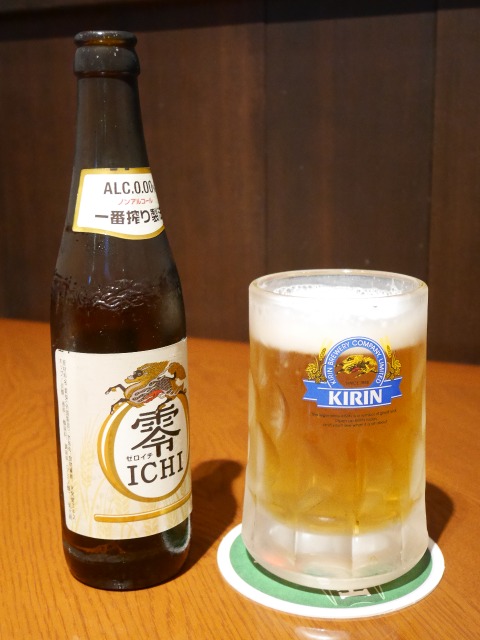 キリン 零ICHI（OUTBACK STEAKHOUSE）