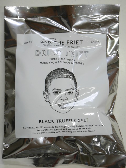 黒トリュフソルト味 袋（AND THE FRIET）
