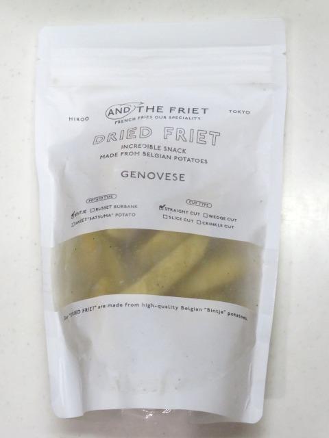 ジェノベーゼ 包装（AND THE FRIET）