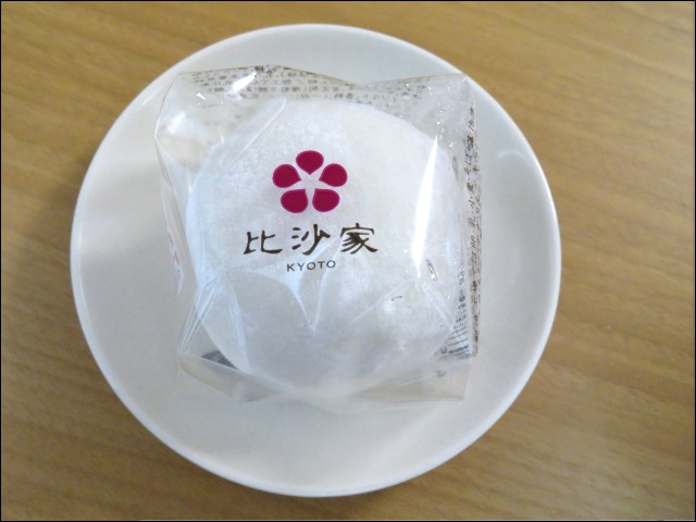 栗大福（比沙家）