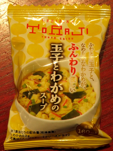 玉子とわかめのスープ 包装（焼肉トラジ）