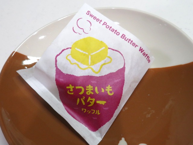 さつまいもバター 包み紙（マネケン）