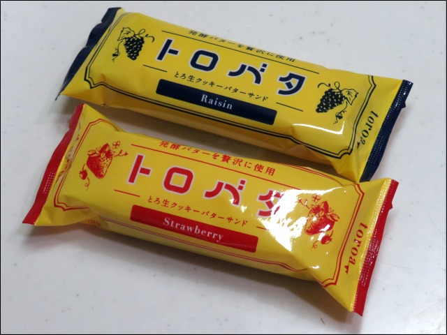 トロバタ 外装（toroa）