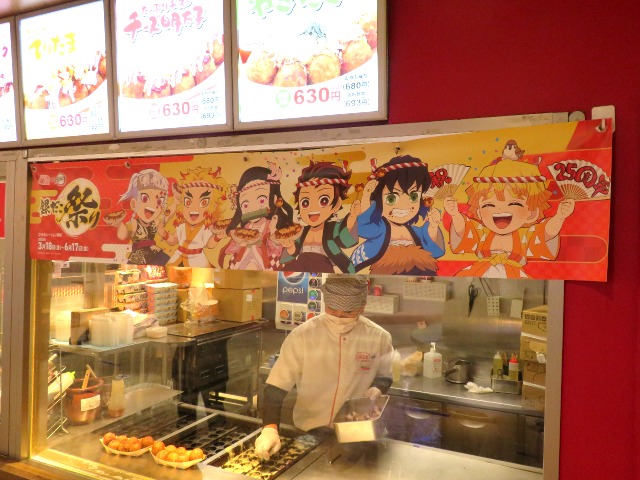 銀だこ祭り 25周年鬼滅の刃コラボ 店頭（築地銀だこ）