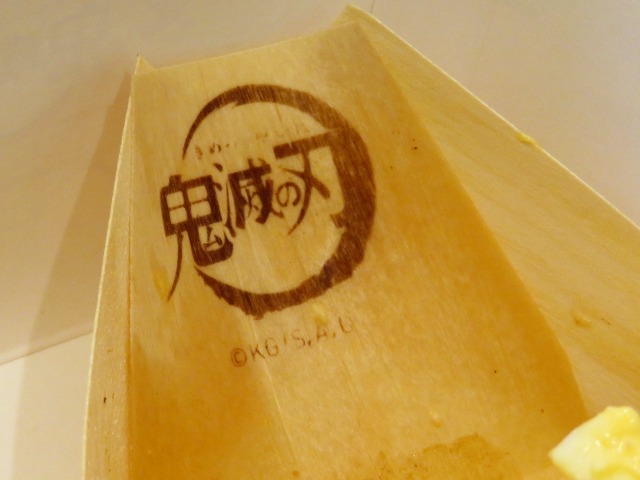 鬼滅の刃コラボ舟（築地銀だこ）