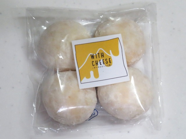 ブール ド ネージュ フロマージュ 袋入り（WITH CHEESE）