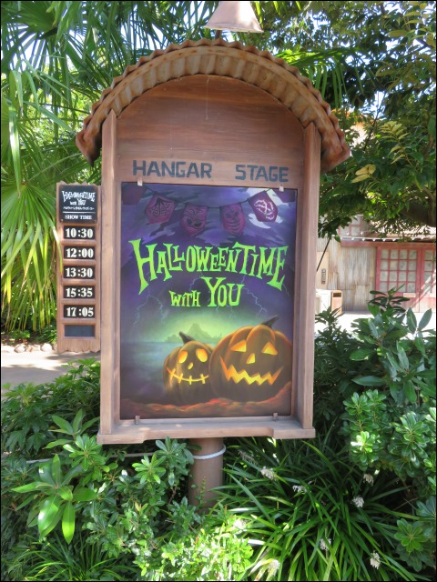 ハンガーステージ看板（ハロウィーンタイム・ウィズ・ユー）