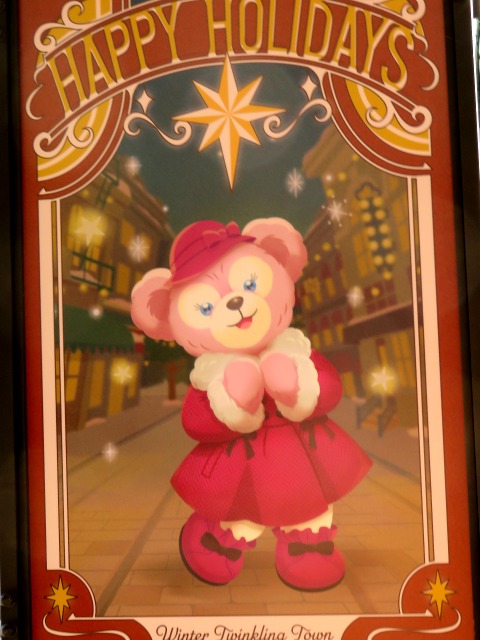 シェリーメイ 高架下看板（ディズニー・クリスマス 2022）