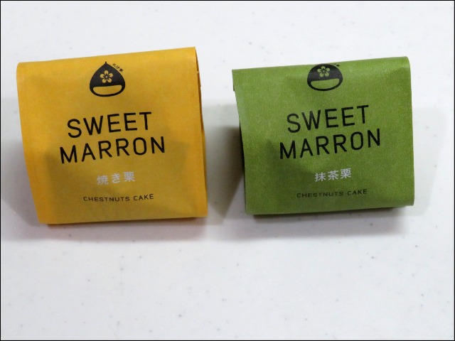 SWEET MARRON 包装（比沙家）